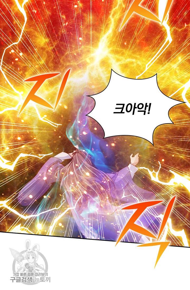 선무제존 48화 44