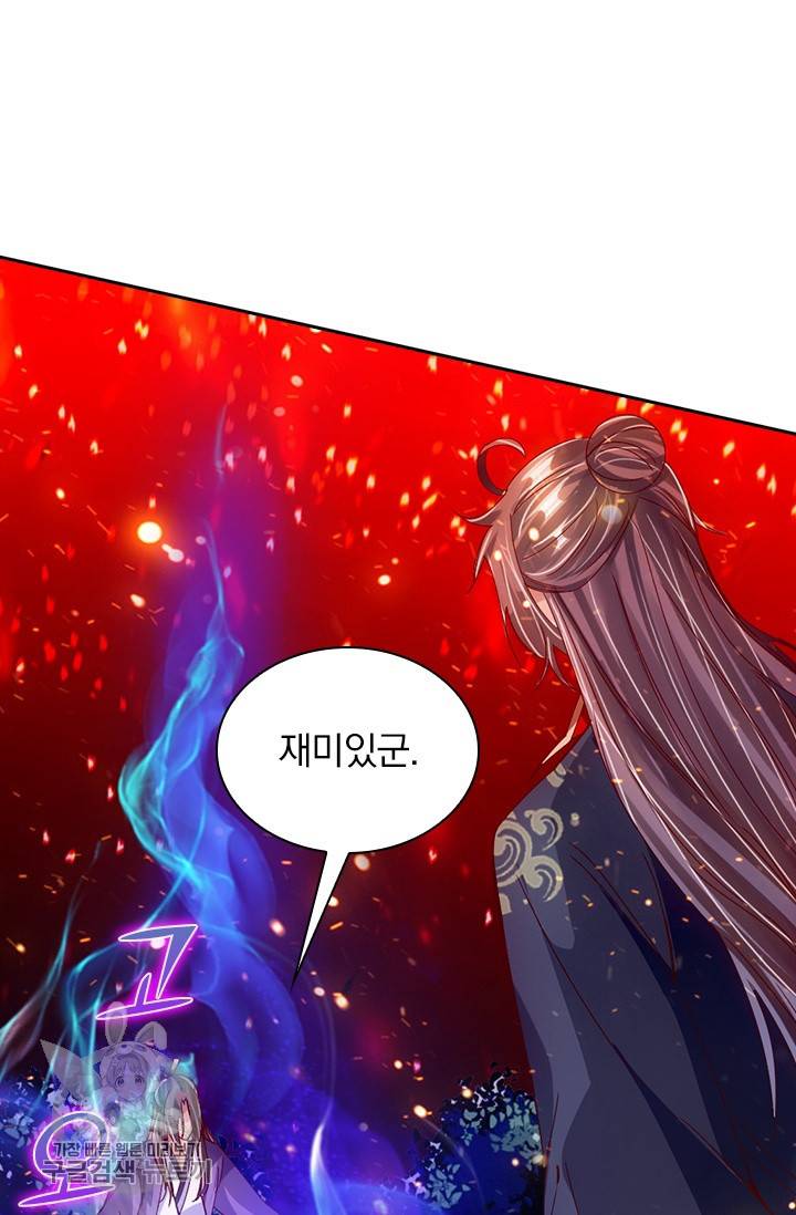 선무제존 48화 47