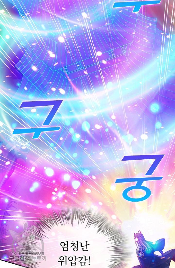 선무제존 48화 51