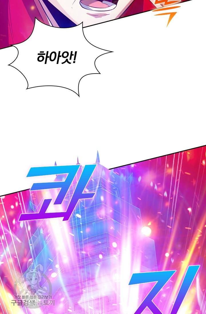 선무제존 48화 53