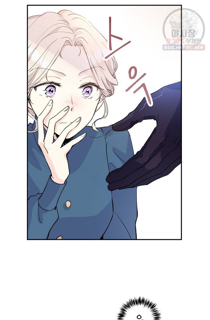 장르를 바꿔보도록 하겠습니다 03화 26