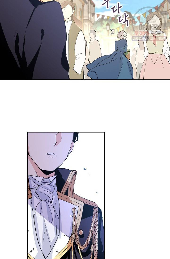 장르를 바꿔보도록 하겠습니다 03화 36