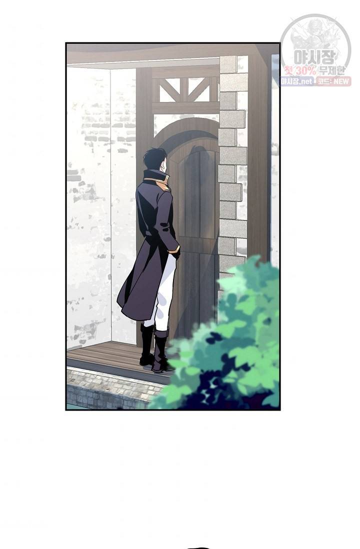 장르를 바꿔보도록 하겠습니다 03화 58
