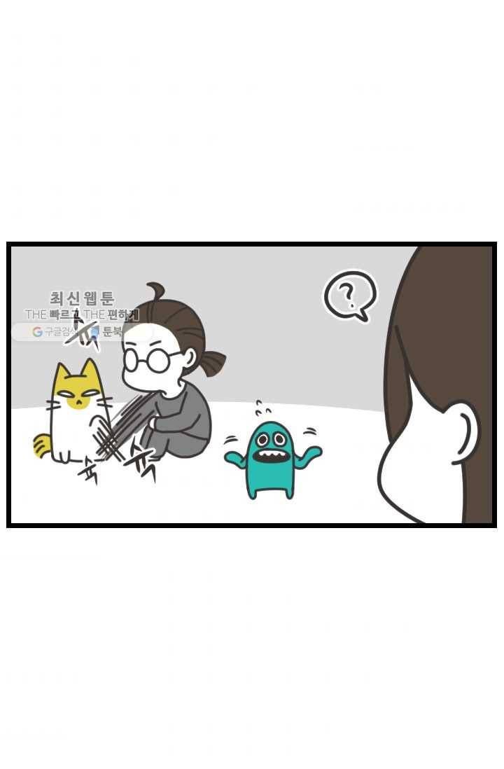 웽툰 New. 294화 5