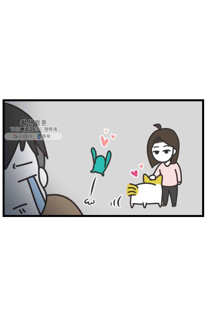 웽툰 New. 294화 10