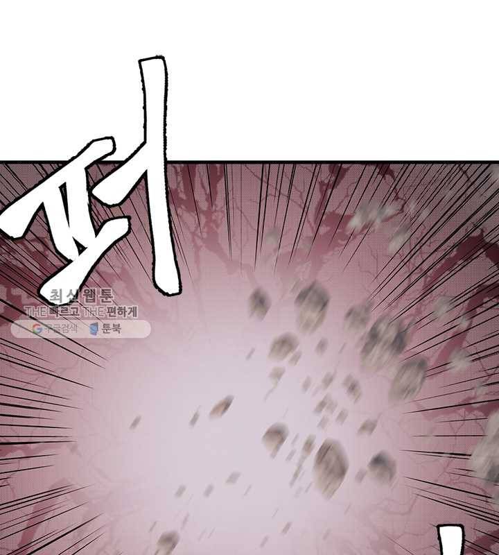 황제의 연인 22화 1