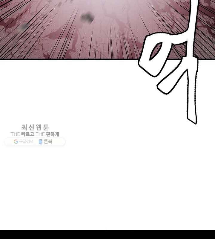 황제의 연인 22화 2