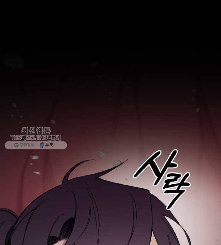 황제의 연인 22화 3