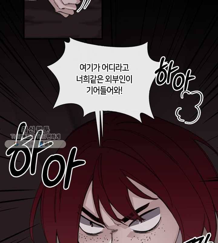 황제의 연인 22화 7