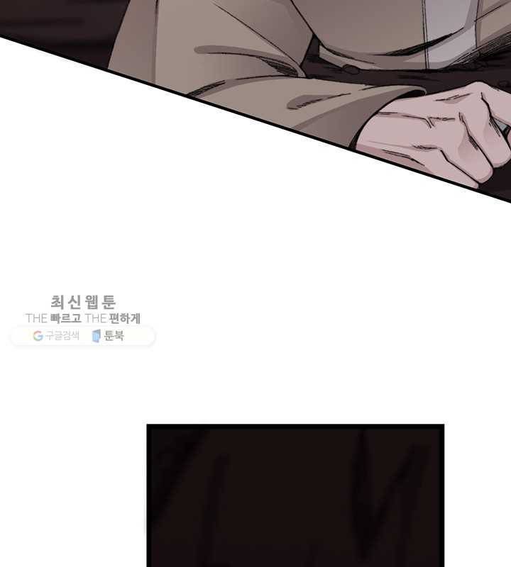 황제의 연인 22화 13