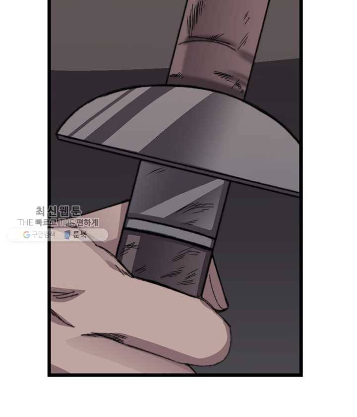 황제의 연인 22화 16