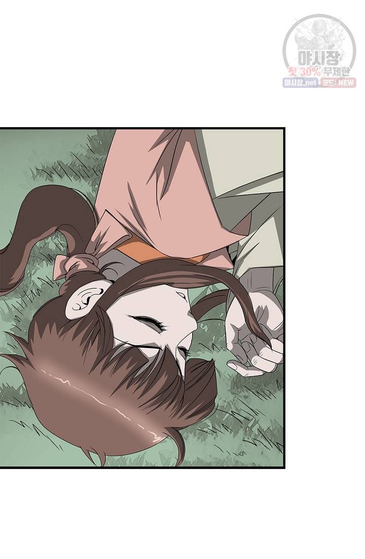 질풍광룡 35화 15