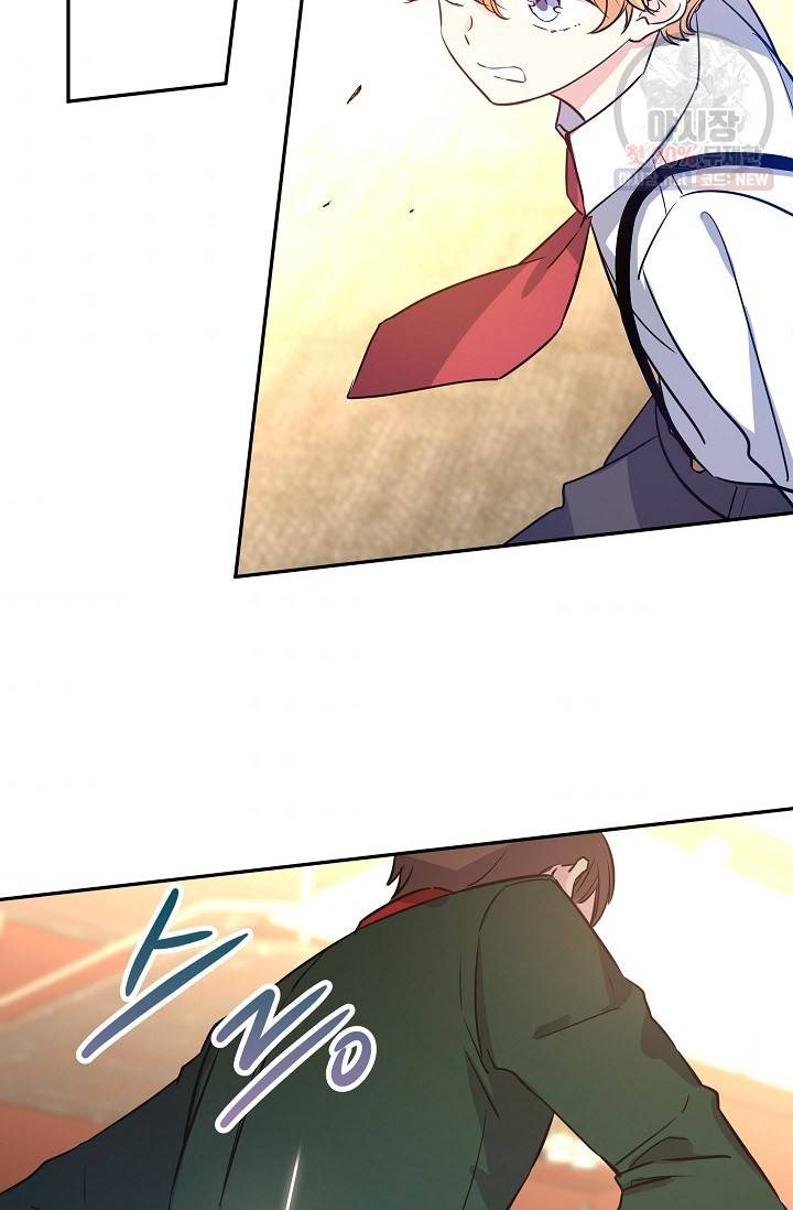 장르를 바꿔보도록 하겠습니다 13화 38