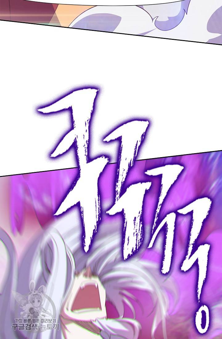 적소신검 51화 8