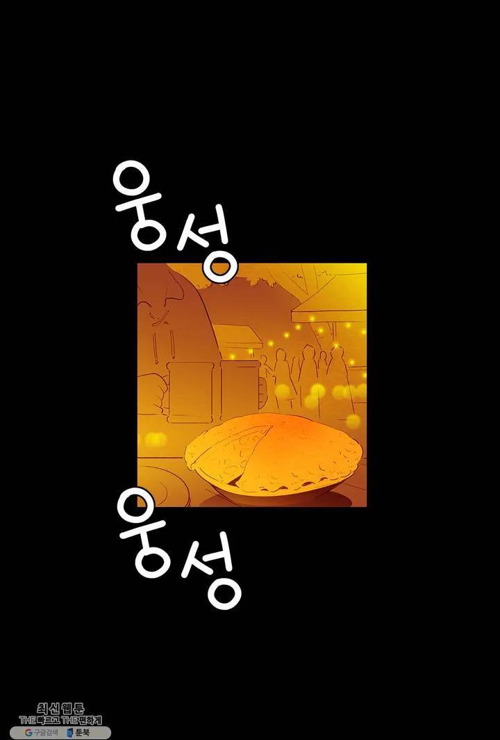 안나 이야기 11화 2