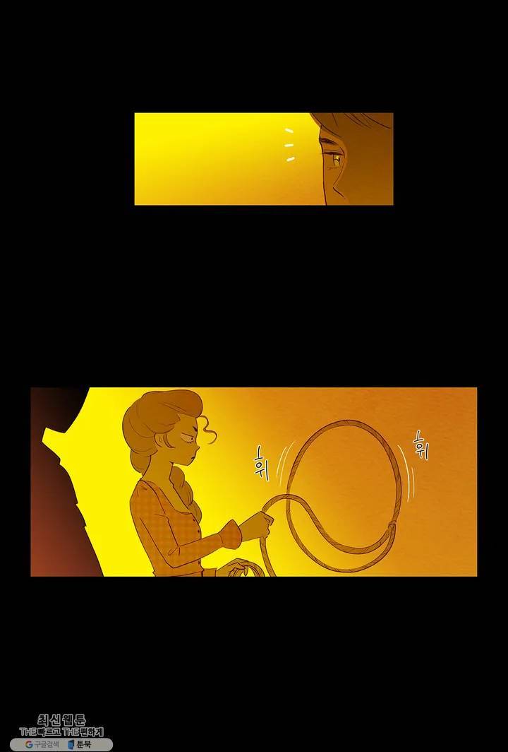 안나 이야기 11화 4