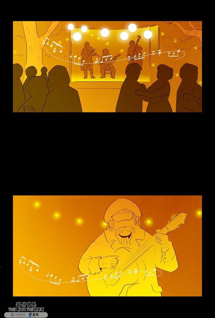 안나 이야기 11화 10