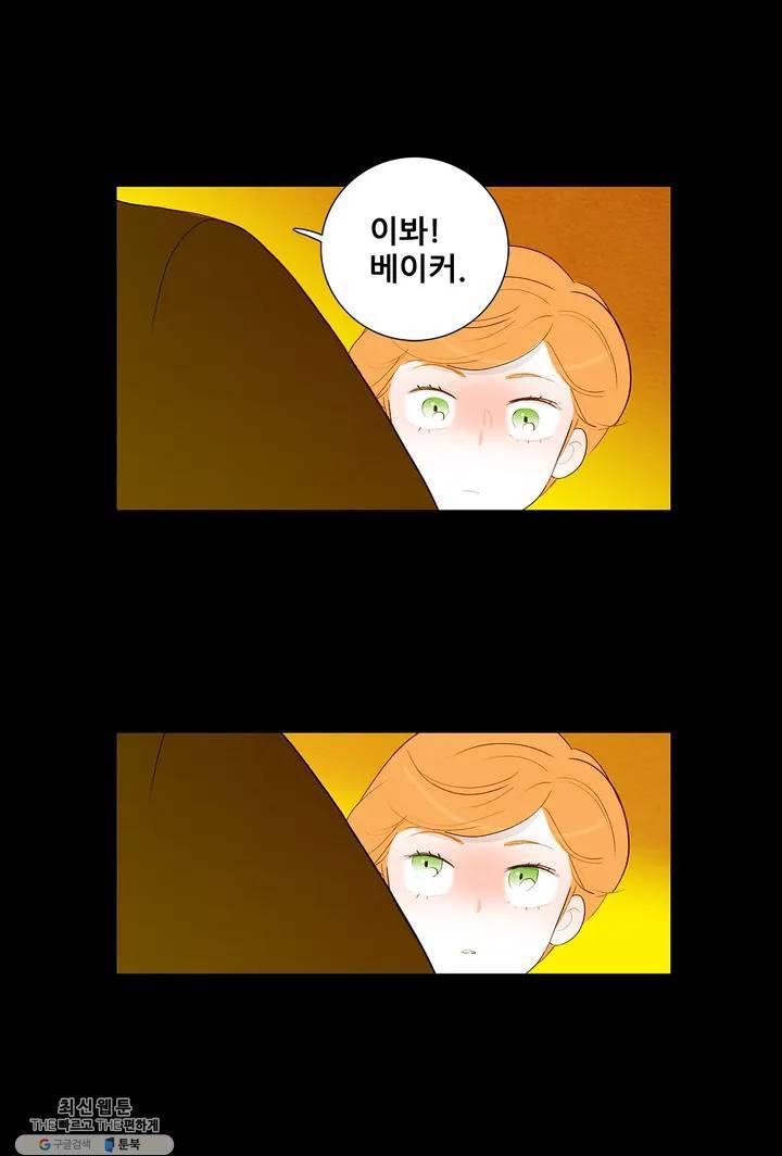 안나 이야기 11화 15