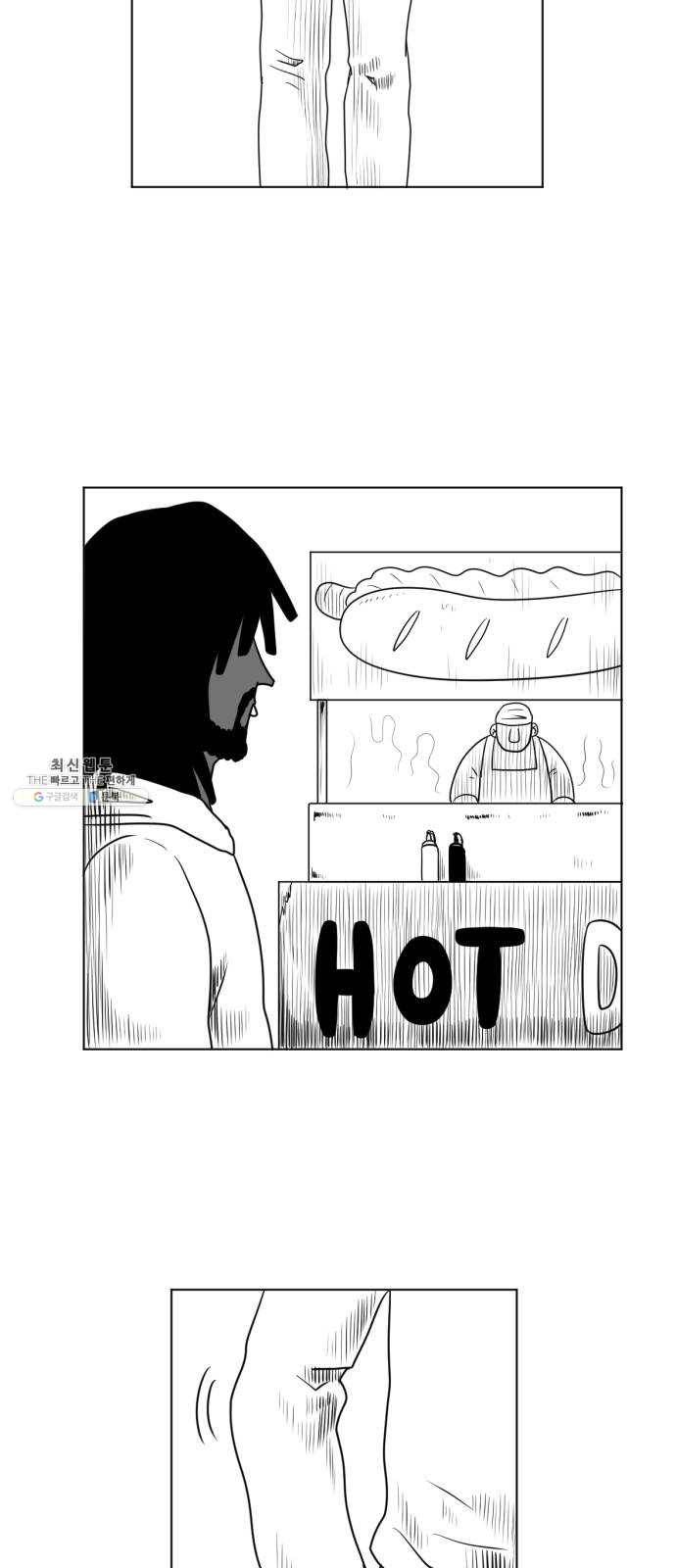 브랜든 8화 34
