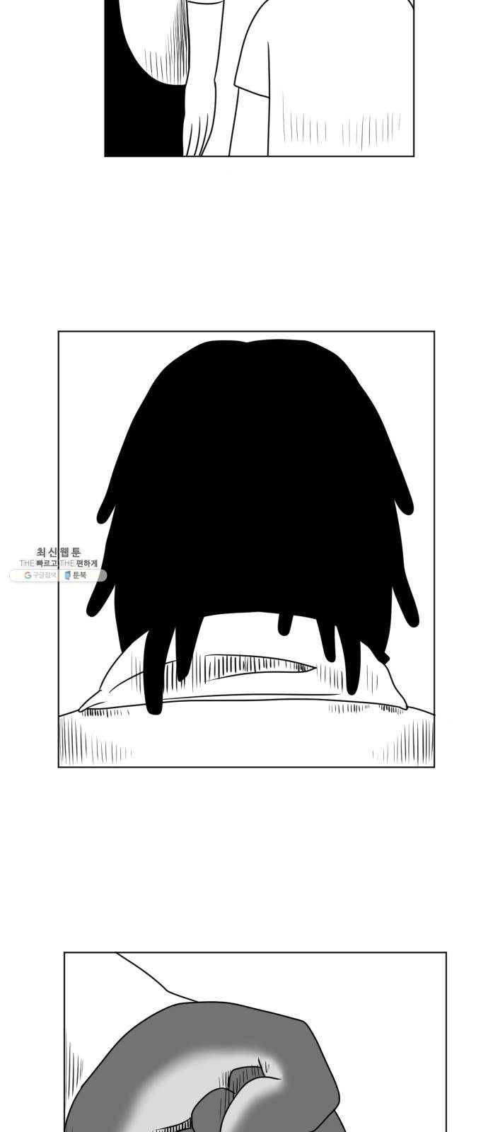 브랜든 8화 46