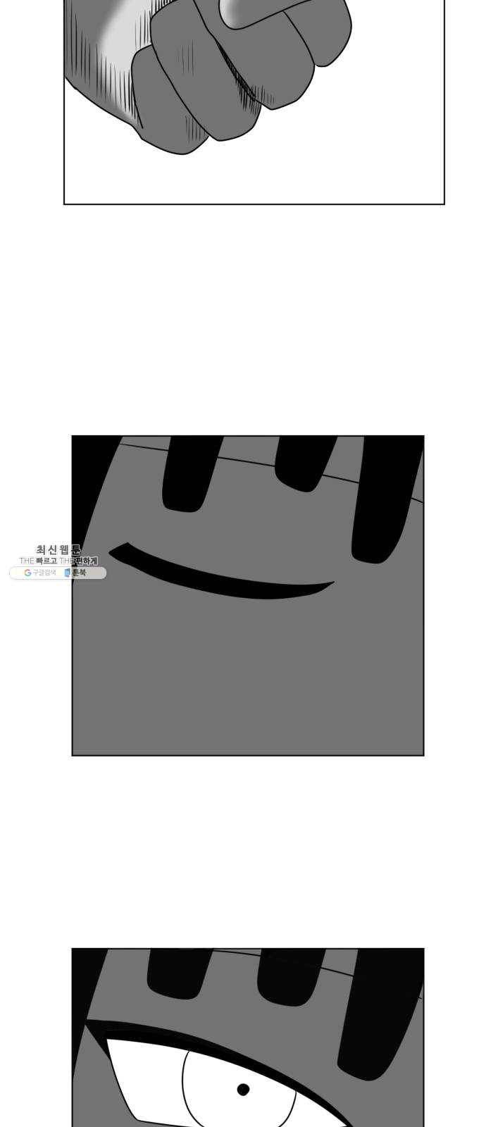 브랜든 8화 47