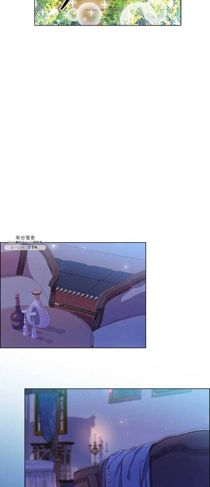 황제와의 하룻밤 9화 21