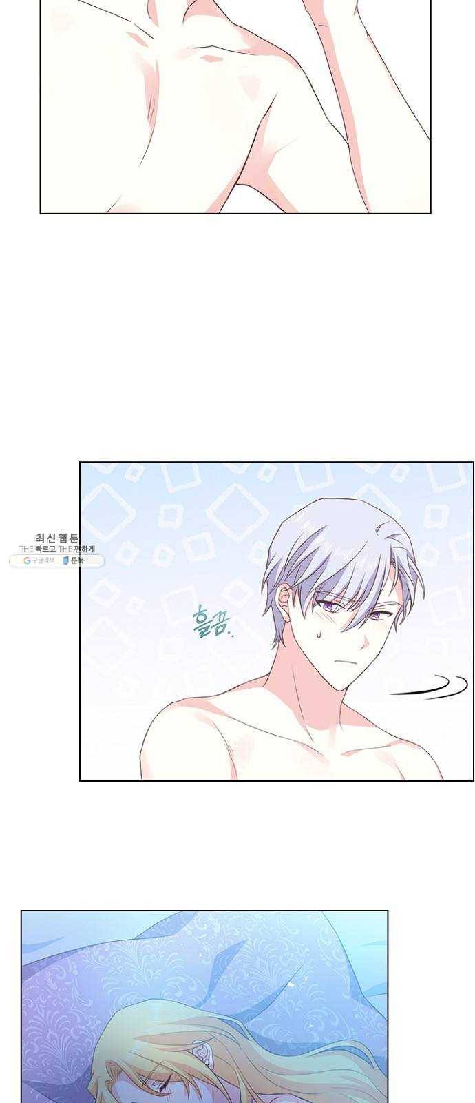 황제와의 하룻밤 9화 29