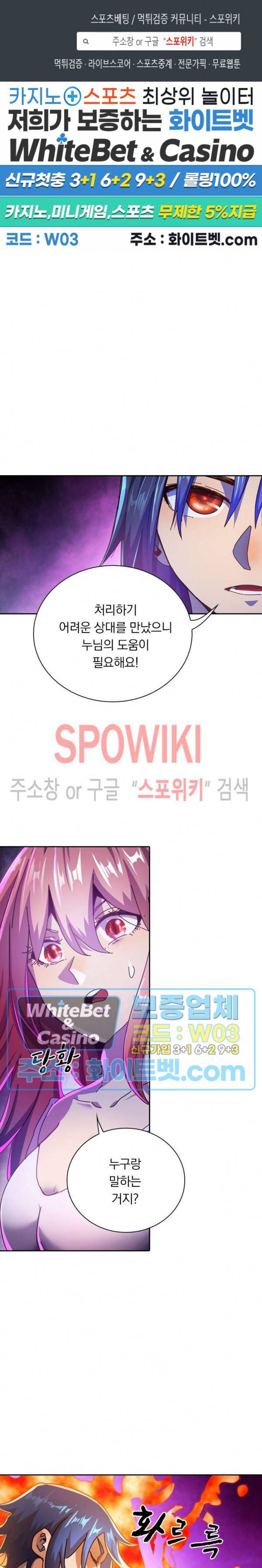 만계선종 407화 1