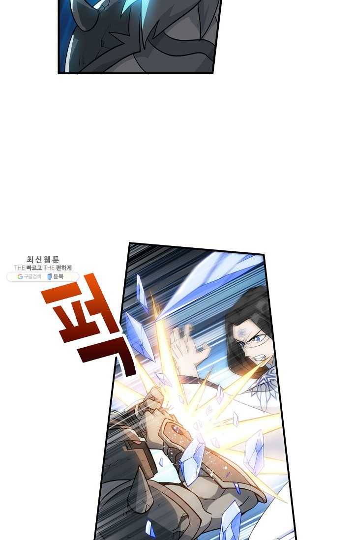 투파창궁 424화 5