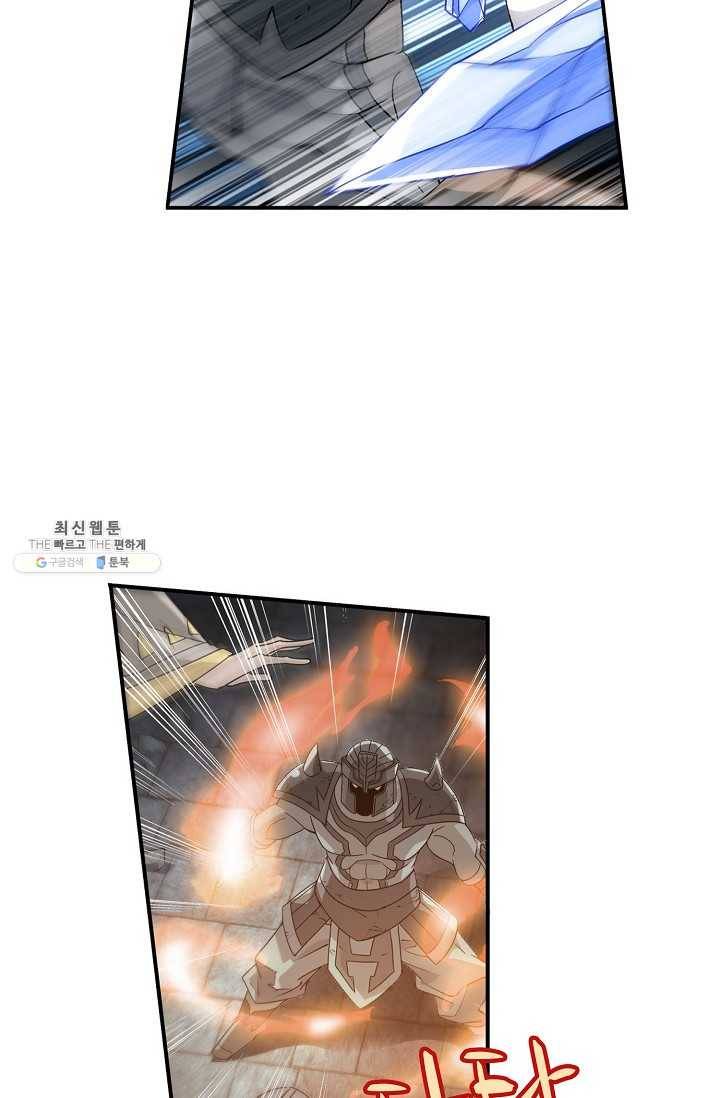 투파창궁 424화 6