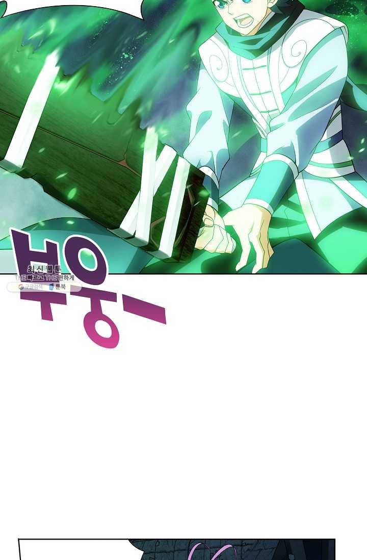 투파창궁 424화 8