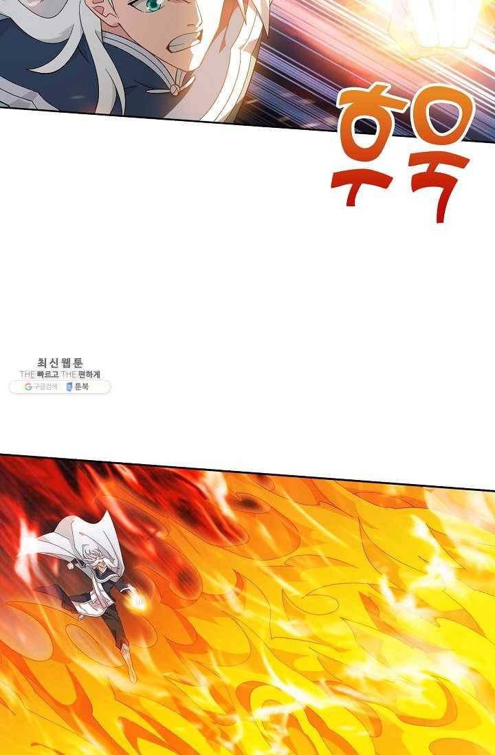 투파창궁 424화 13
