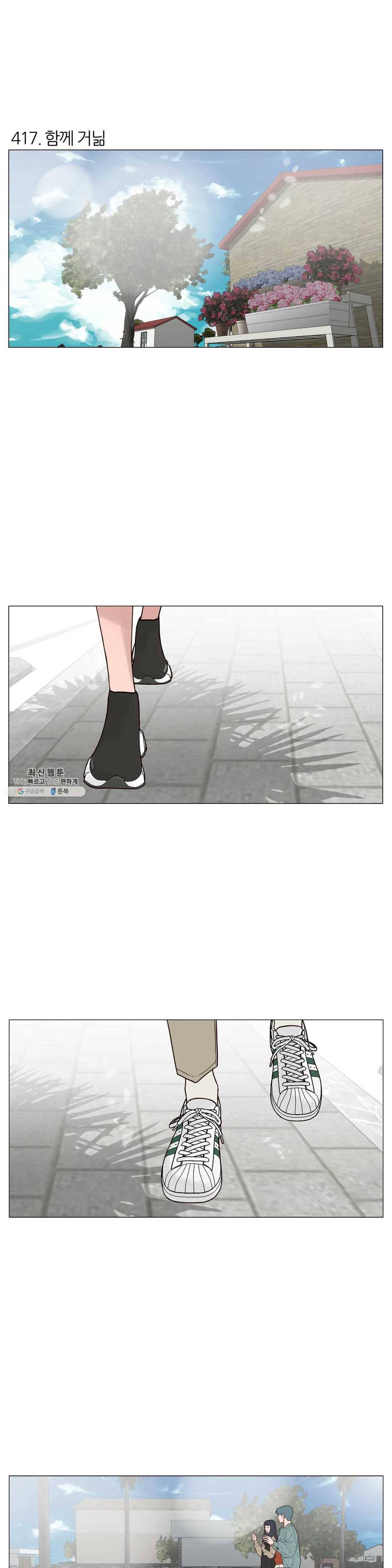 바른쀼생활 141화 2