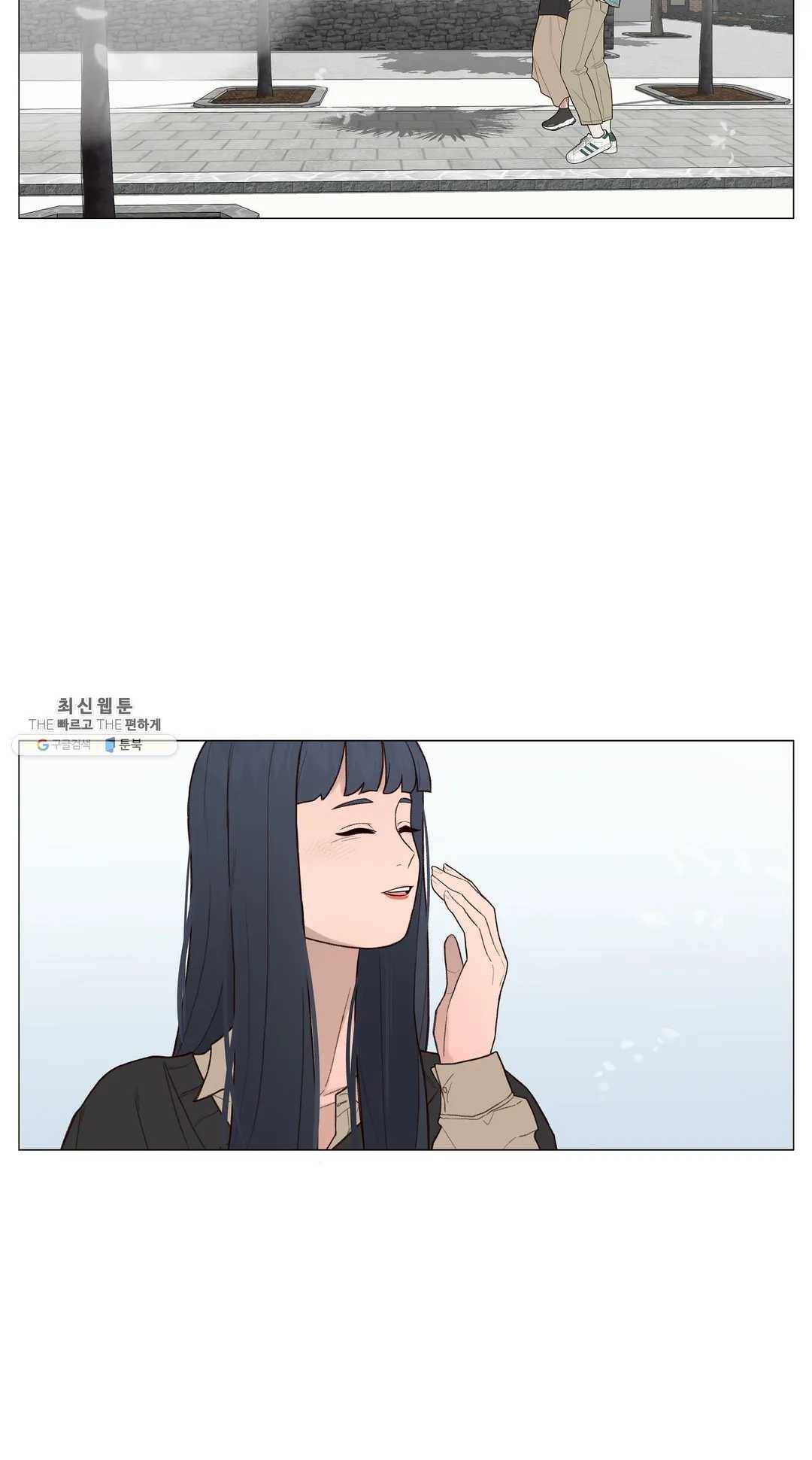 바른쀼생활 141화 3