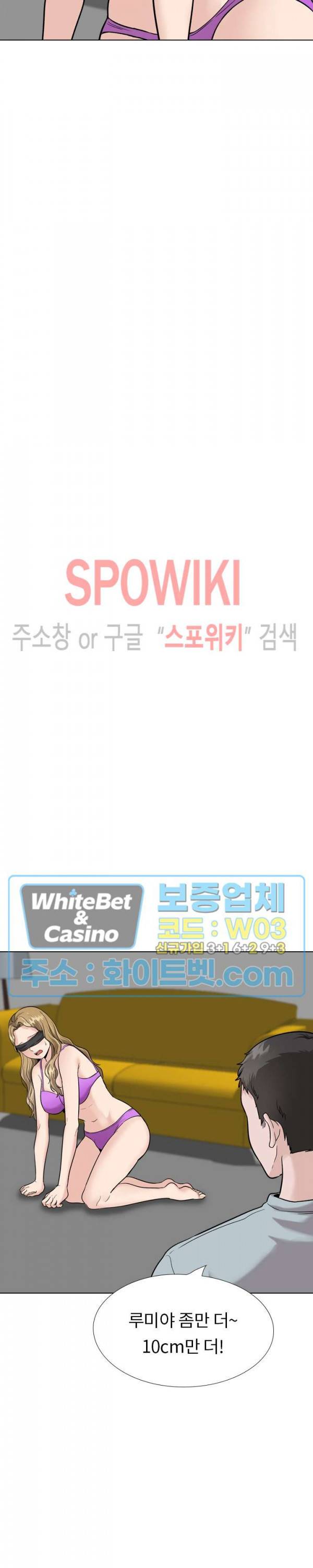 친구 31화 3
