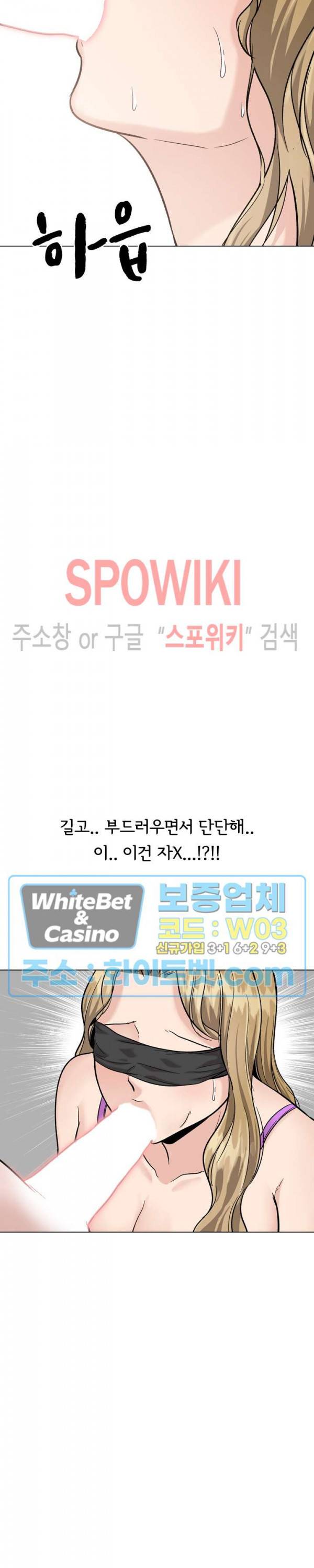 친구 31화 10
