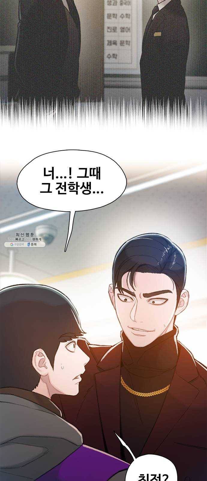 삼매경 4화 4