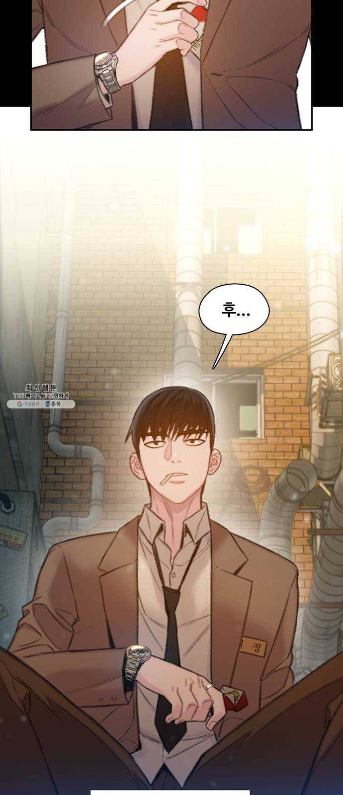 삼매경 4화 6