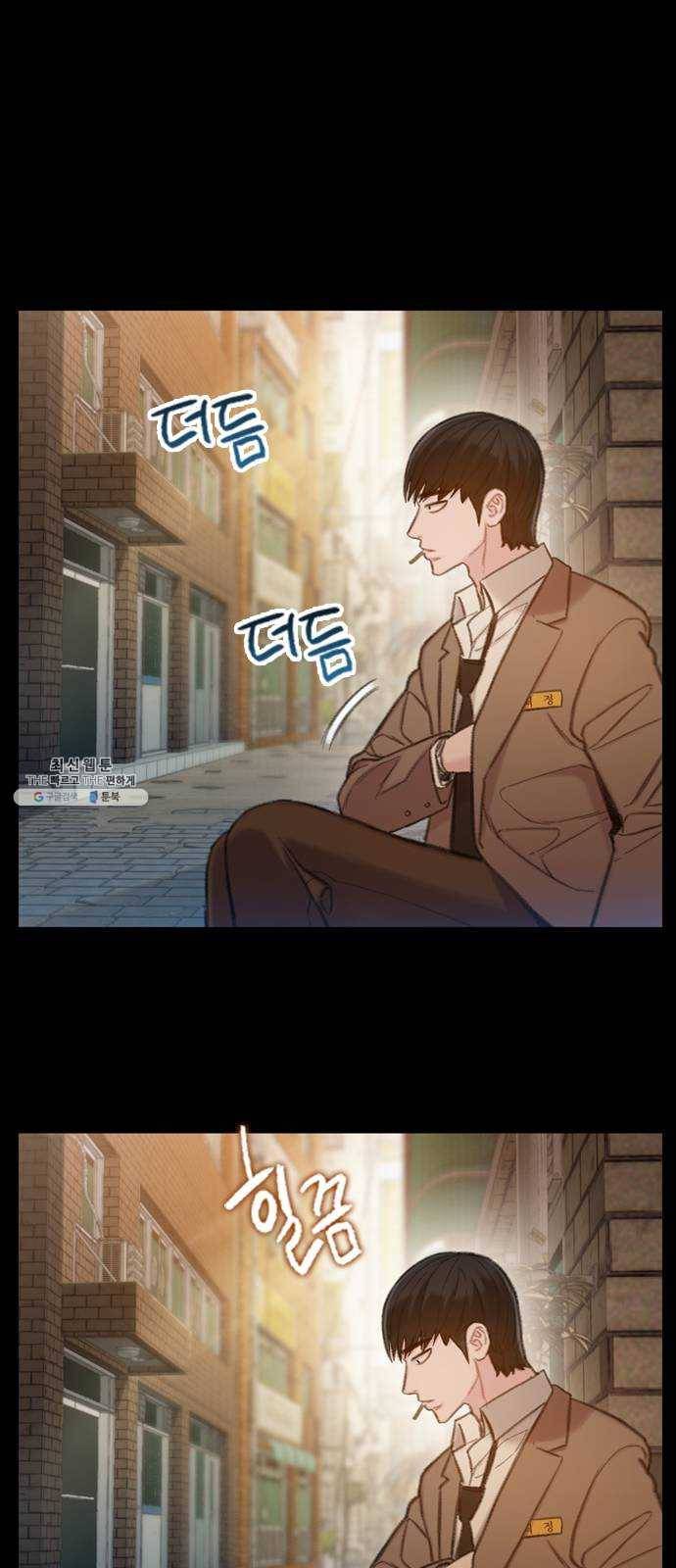 삼매경 4화 8