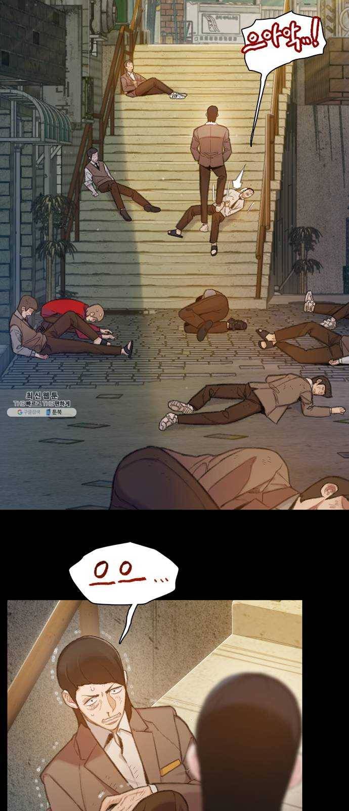 삼매경 4화 15