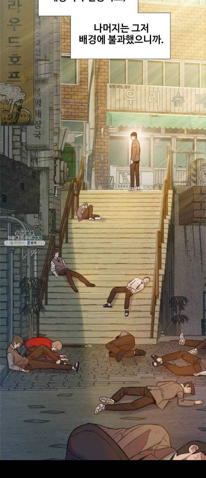 삼매경 4화 20