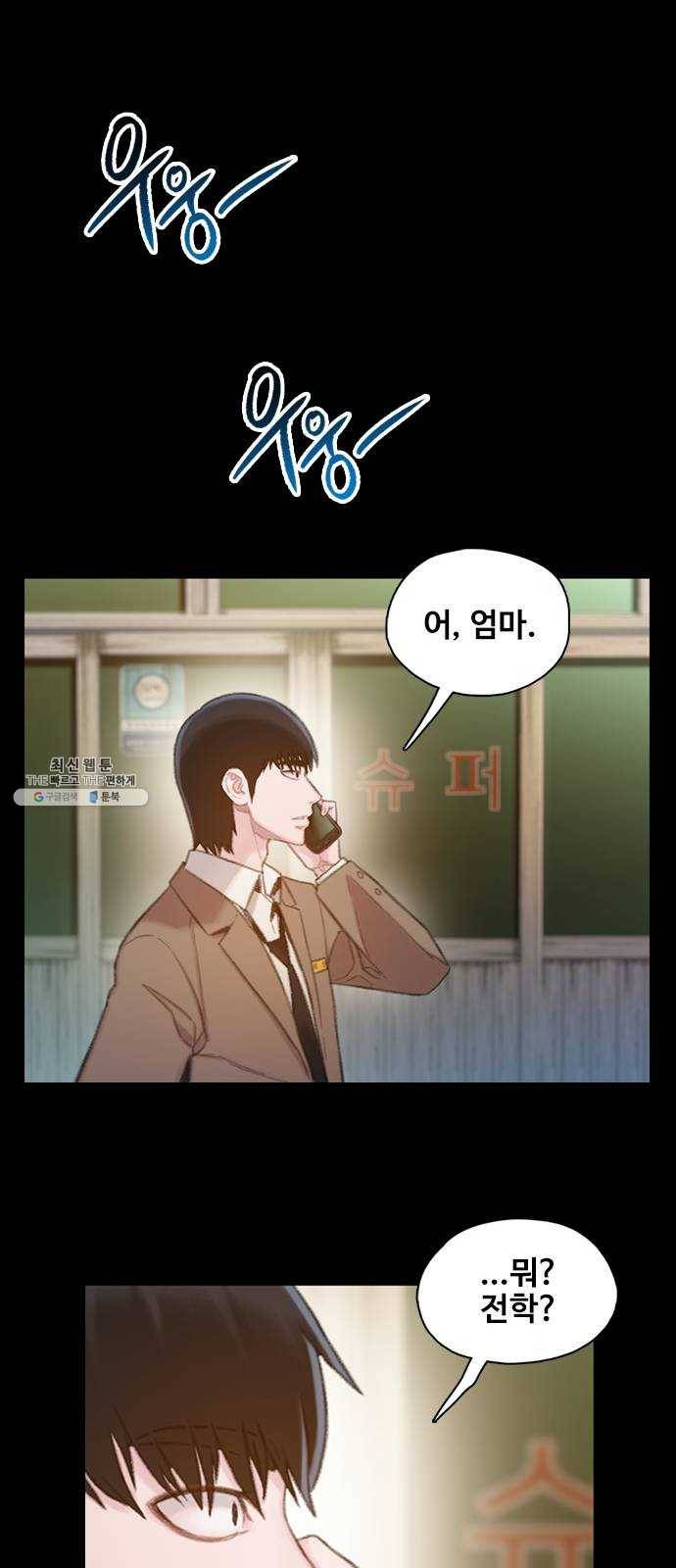 삼매경 4화 21