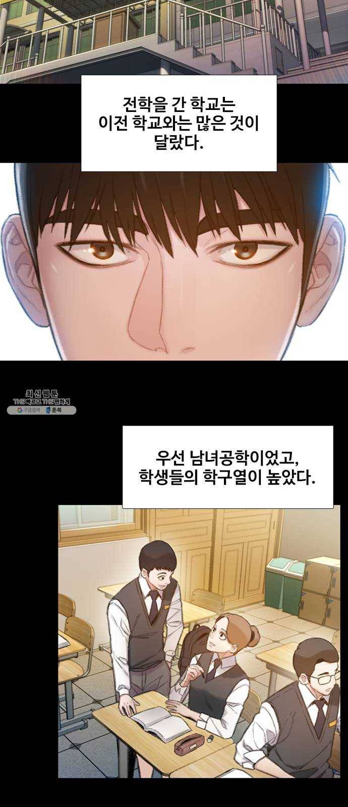 삼매경 4화 23