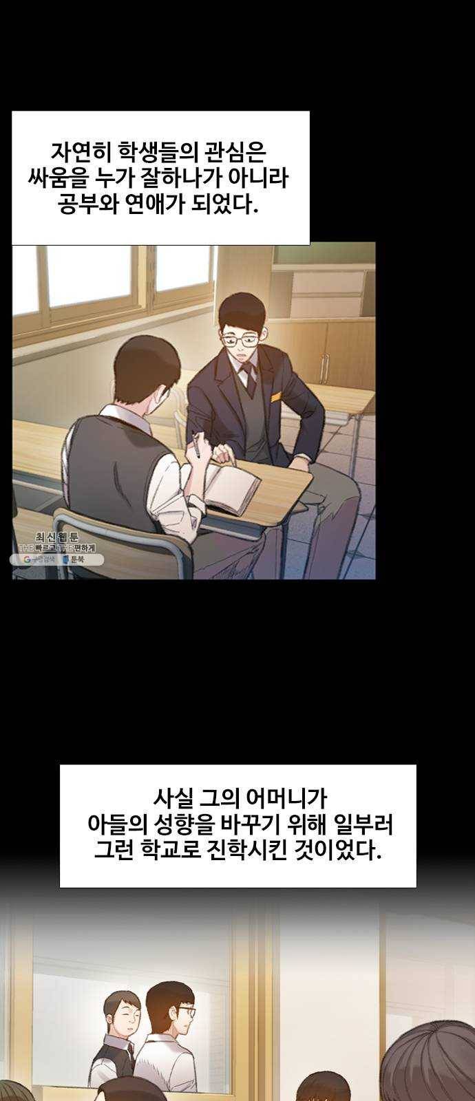 삼매경 4화 24