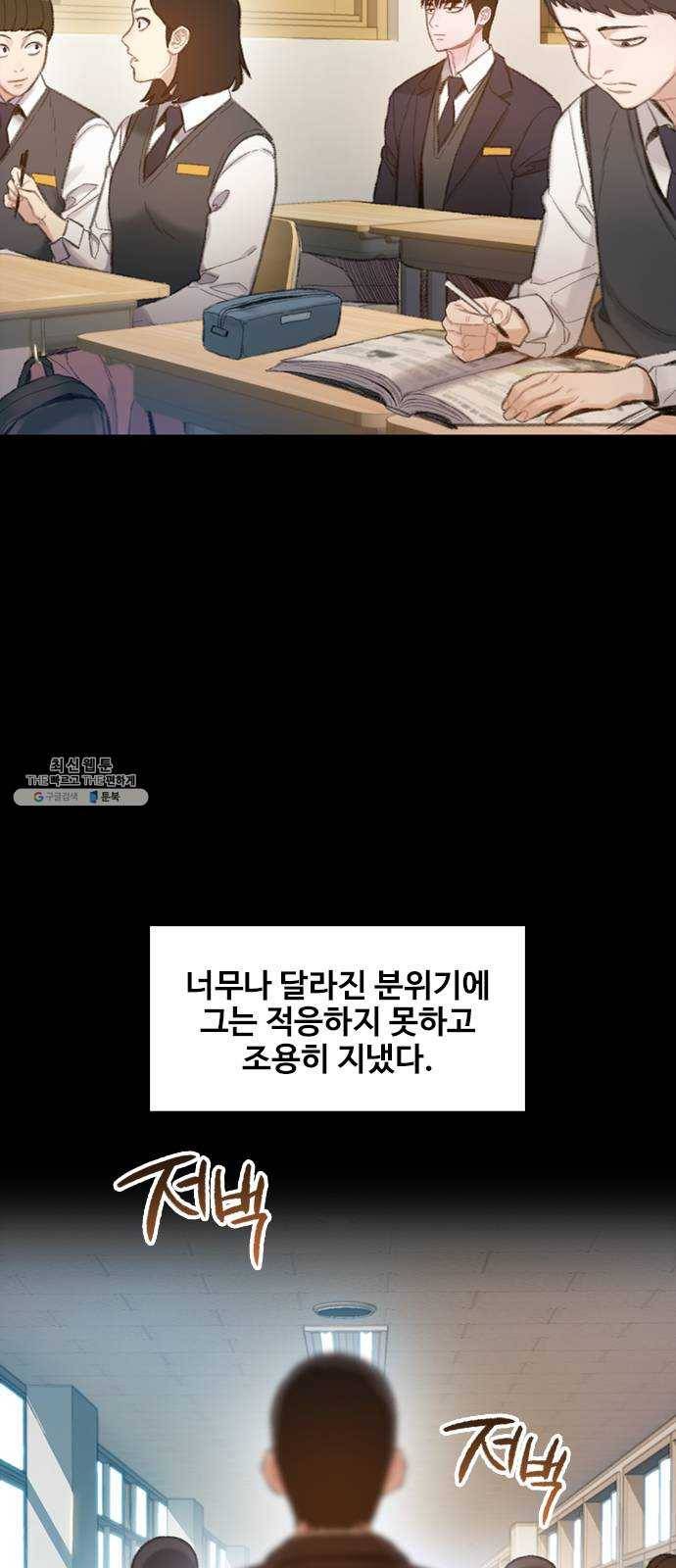 삼매경 4화 25