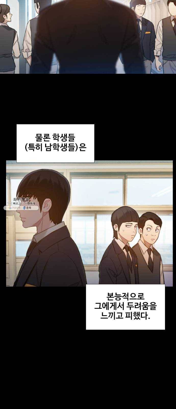 삼매경 4화 26