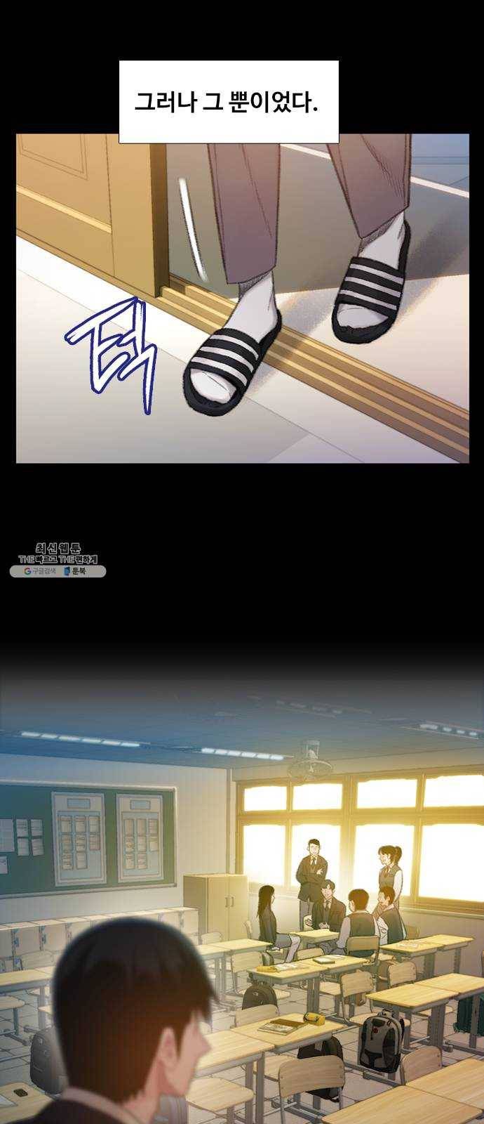 삼매경 4화 27