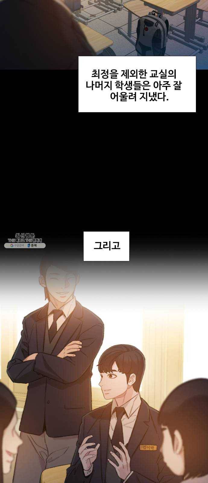 삼매경 4화 28