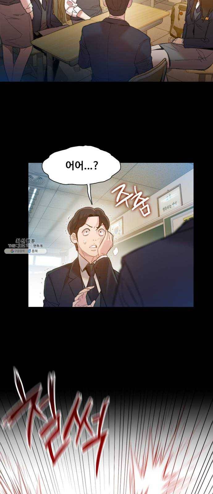 삼매경 4화 34