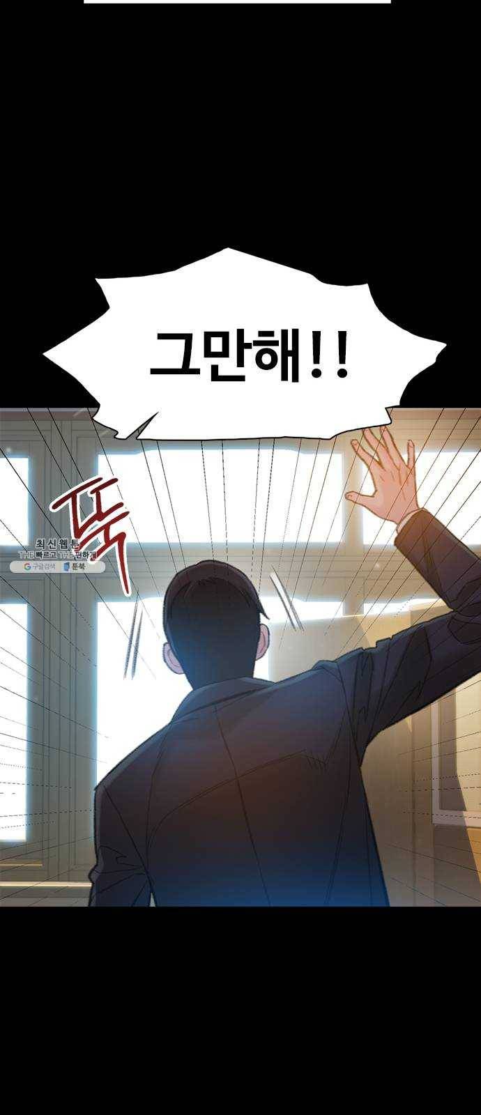 삼매경 4화 38